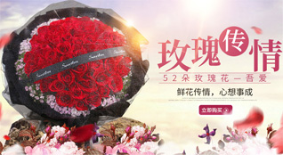 山东滨州滨城区市东街道坊子社区鲜花速递
